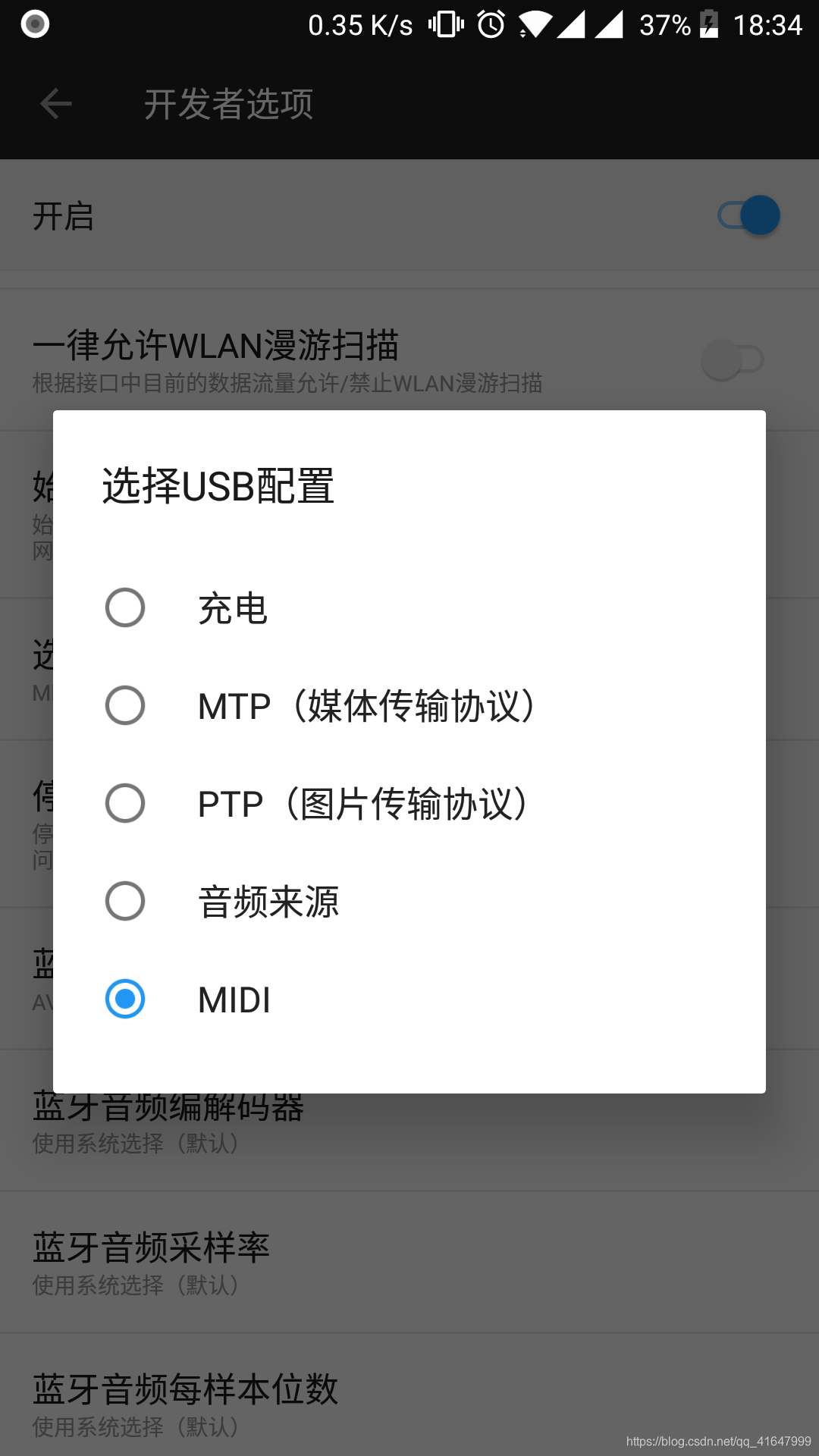 xamarin框架可以开发ios吗 xamarin开发实例_Android_08