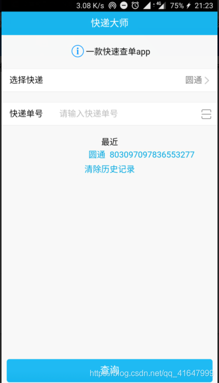 xamarin框架可以开发ios吗 xamarin开发实例_Xamarin_13