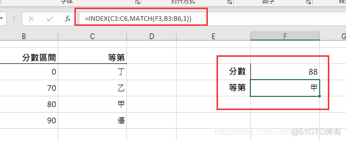 typescript array 查找第一个满足条件的 index只能查找第一个_excel_19