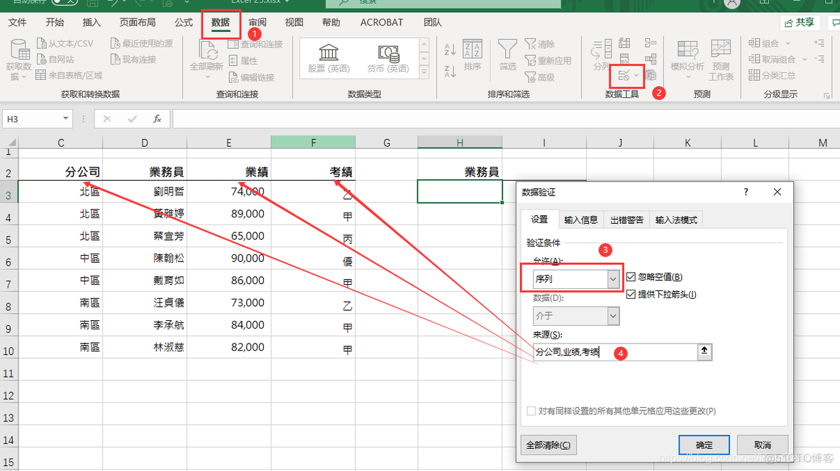 typescript array 查找第一个满足条件的 index只能查找第一个_openoffice_21