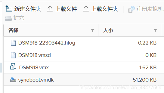 群晖 python环境 群晖开发环境_vSphere_06