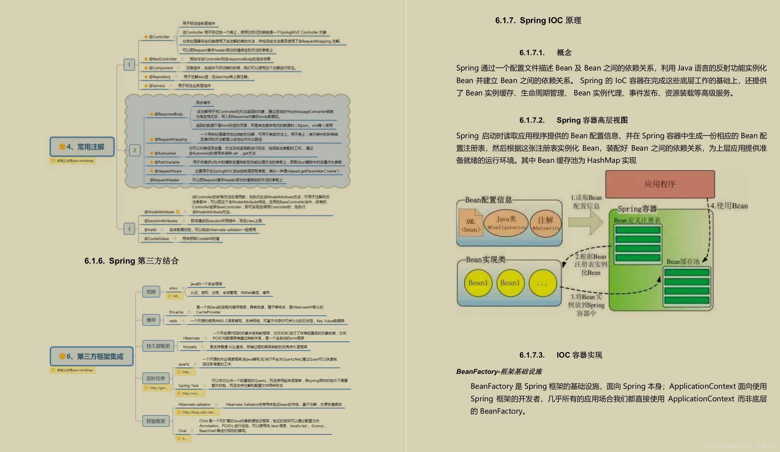 java吃cpu单核还是多核 java 多核_计算机网络_12