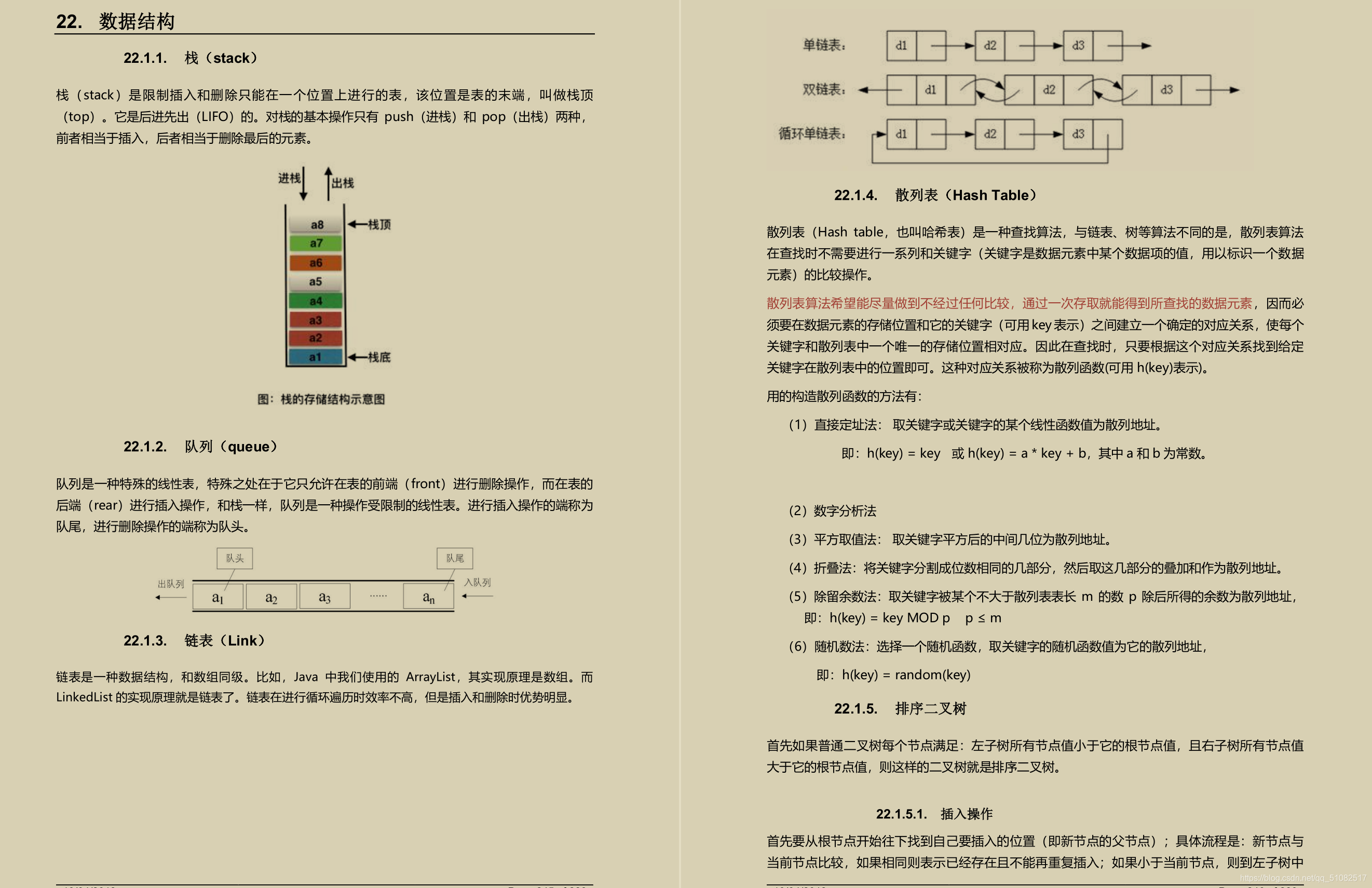 java吃cpu单核还是多核 java 多核_编程语言_17