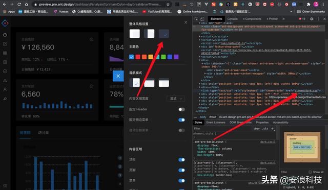 ios 深色模式切换 监听 苹果深色模式切换_UI_08