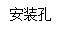 Android 设计 触摸屏怎么支持热拔插 手持触摸屏_软件安装_18