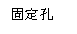 Android 设计 触摸屏怎么支持热拔插 手持触摸屏_触摸屏_20