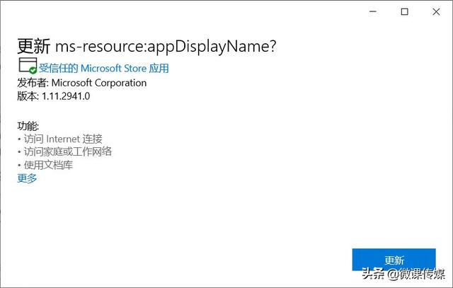 命令行模式java 命令行模式安装windows_windows启动管理器_02