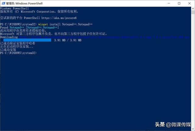 命令行模式java 命令行模式安装windows_windows启动管理器_07