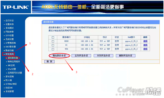 海康威视java代码设备注册 海康dyndns注册_NVR_02