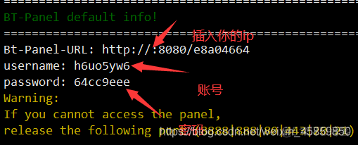 宝塔mysql 如何改数据库名 宝塔数据库ip_宝塔mysql 如何改数据库名_11