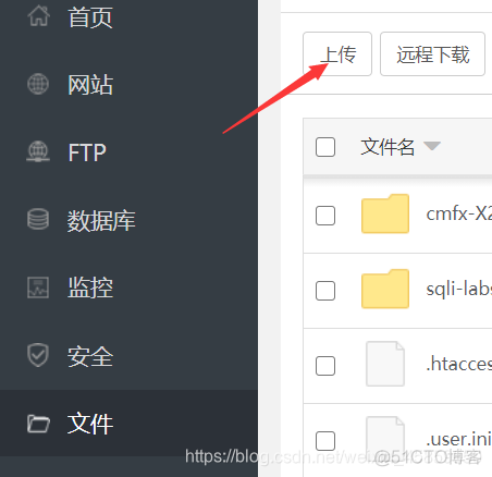 宝塔mysql 如何改数据库名 宝塔数据库ip_端口号_17