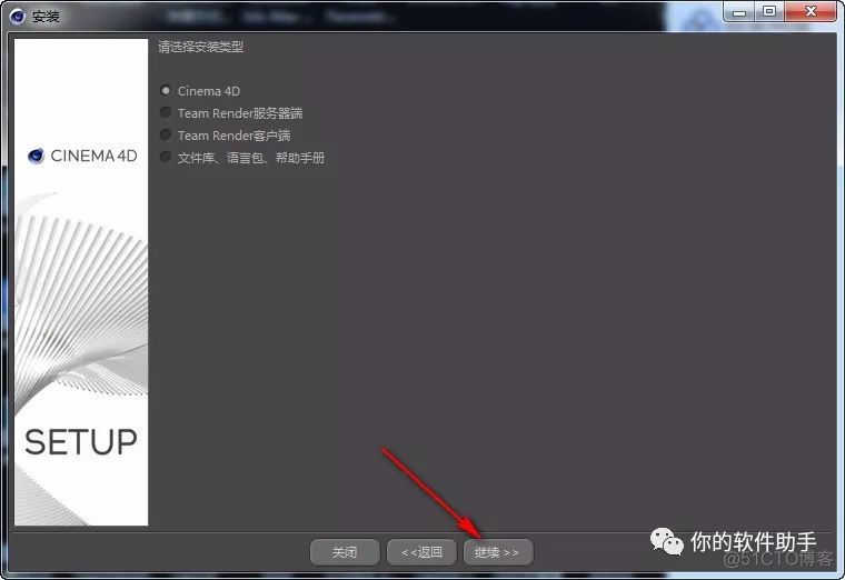 win7支持什么版本的Python win7支持什么版本的c4d_win7支持什么版本的Python_08