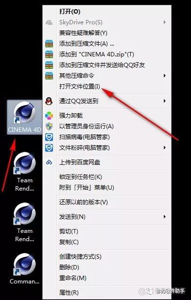 win7支持什么版本的Python win7支持什么版本的c4d_其他_17