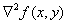 python代码实现高通拉普拉斯滤波器 拉普拉斯滤波器计算_matlab 图像处理