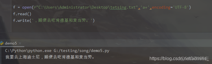 python3 处理大文件 python文件处理方法_Desktop_06