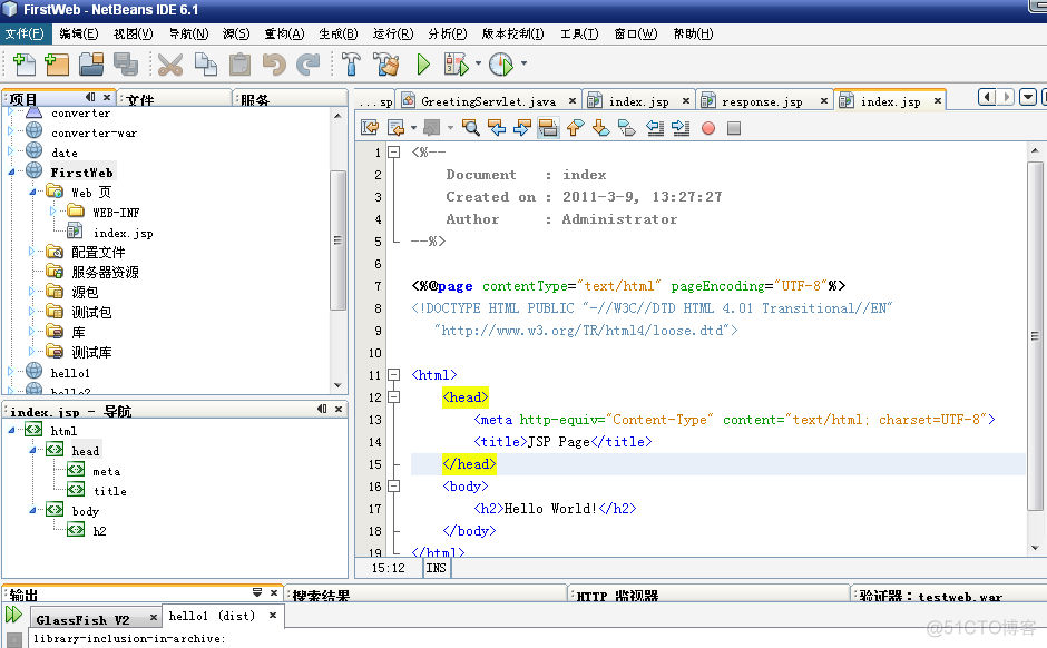 netbeans怎么创建Javaee项目 netbeans新建_弹出菜单_04