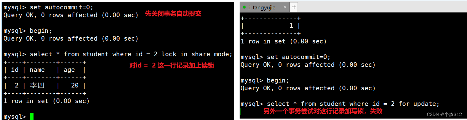 mysql 数据库的安全性 mysql的安全级别_mysql 数据库的安全性_07