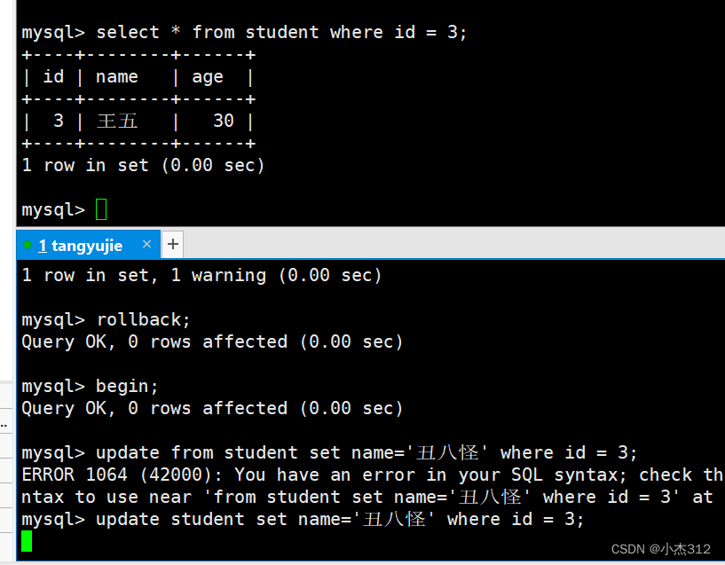 mysql 数据库的安全性 mysql的安全级别_mysql 数据库的安全性_10