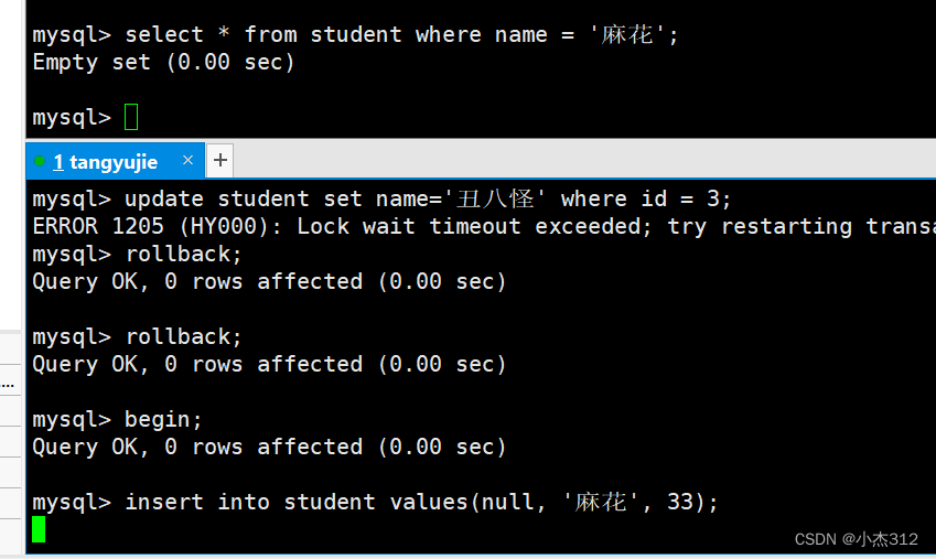 mysql 数据库的安全性 mysql的安全级别_数据库_13