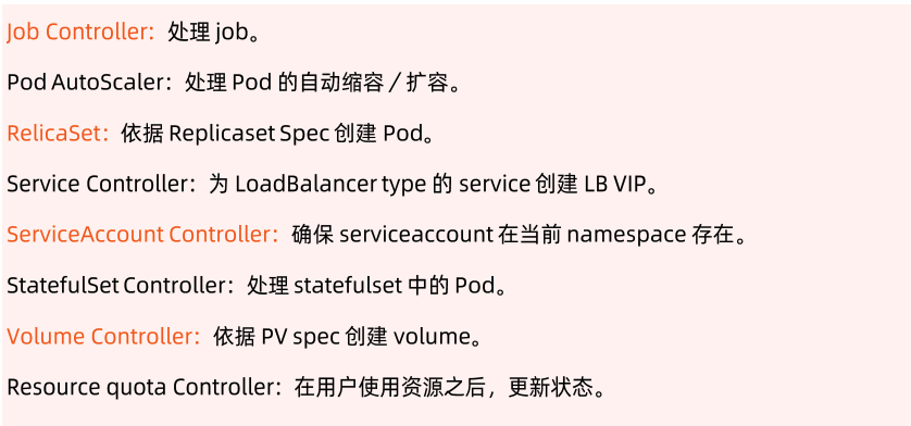 k8s POD配置文件 设置docker启动参数 k8s pod启动顺序_Pod_10