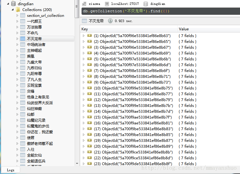 Python爬虫爬起点章节 爬虫爬取小说_python_19