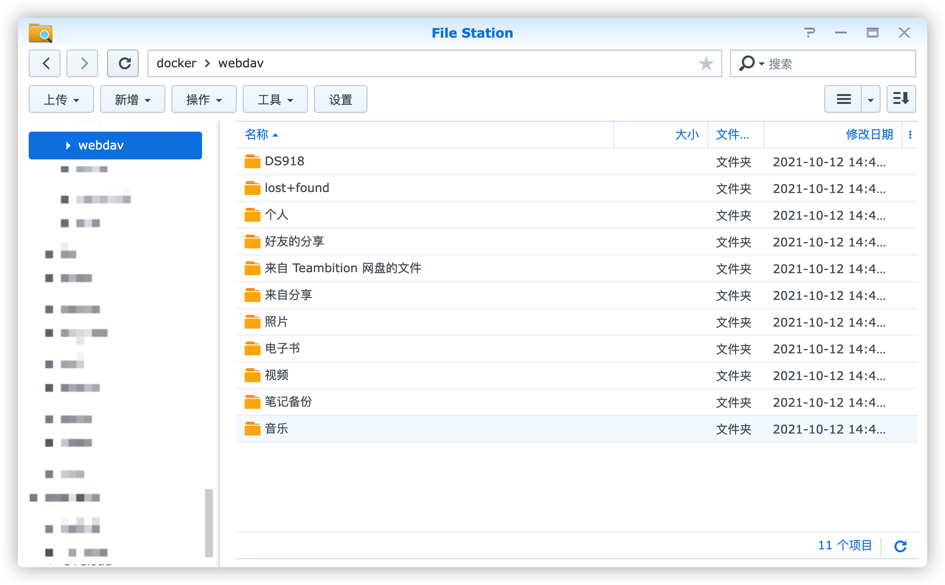 群晖nginx docker挂载 群晖挂载webdav_群晖nginx docker挂载_11