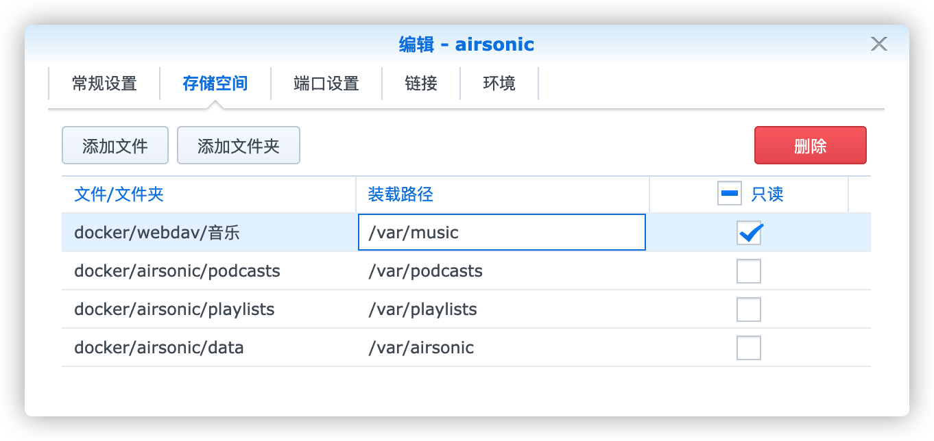 群晖nginx docker挂载 群晖挂载webdav_webdav_12