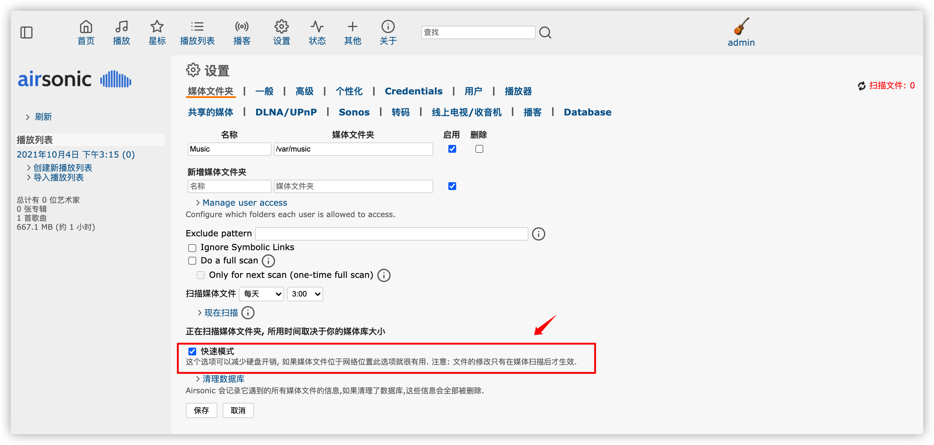 群晖nginx docker挂载 群晖挂载webdav_Docker_13