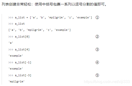 python 数据类型 列表嵌套字典 python内嵌数据类型_python 数据类型 列表嵌套字典_24