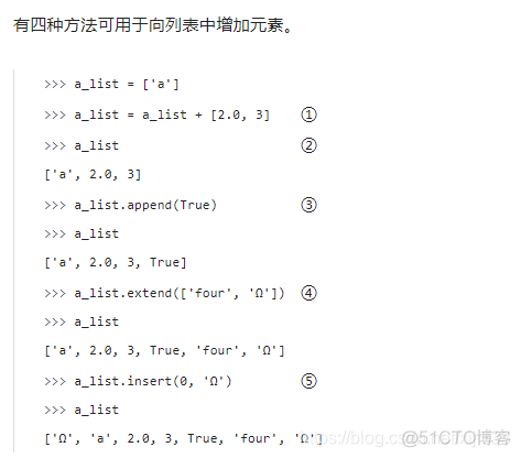 python 数据类型 列表嵌套字典 python内嵌数据类型_浮点数_30