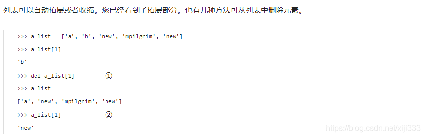 python 数据类型 列表嵌套字典 python内嵌数据类型_Python_43