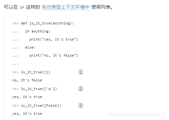 python 数据类型 列表嵌套字典 python内嵌数据类型_运算符_54