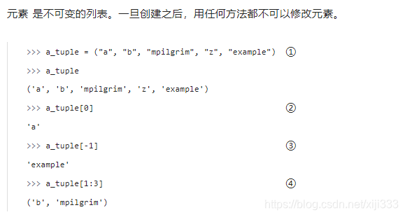 python 数据类型 列表嵌套字典 python内嵌数据类型_python 数据类型 列表嵌套字典_55