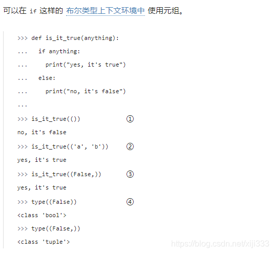 python 数据类型 列表嵌套字典 python内嵌数据类型_浮点数_58