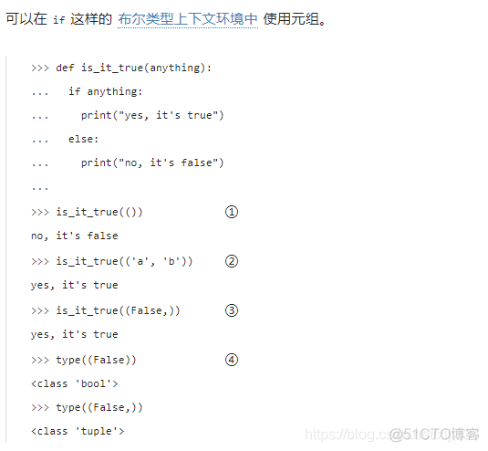 python 数据类型 列表嵌套字典 python内嵌数据类型_Python_58