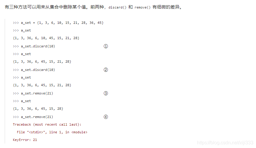 python 数据类型 列表嵌套字典 python内嵌数据类型_python 数据类型 列表嵌套字典_75