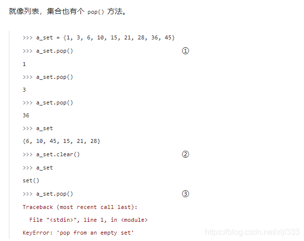 python 数据类型 列表嵌套字典 python内嵌数据类型_运算符_77