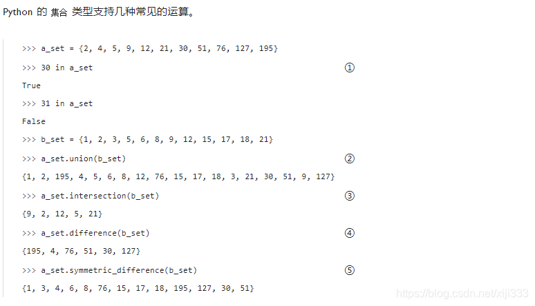 python 数据类型 列表嵌套字典 python内嵌数据类型_浮点数_82