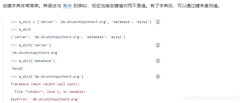 python 数据类型 列表嵌套字典 python内嵌数据类型_python 数据类型 列表嵌套字典_99