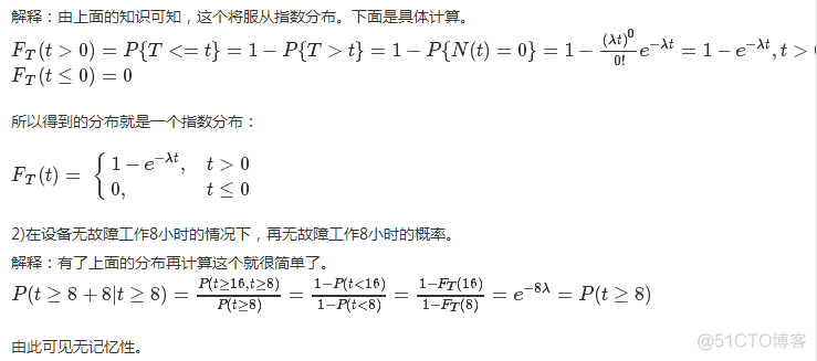 python glm 连续型泊松分布拟合 泊松分布连续形式_二项分布