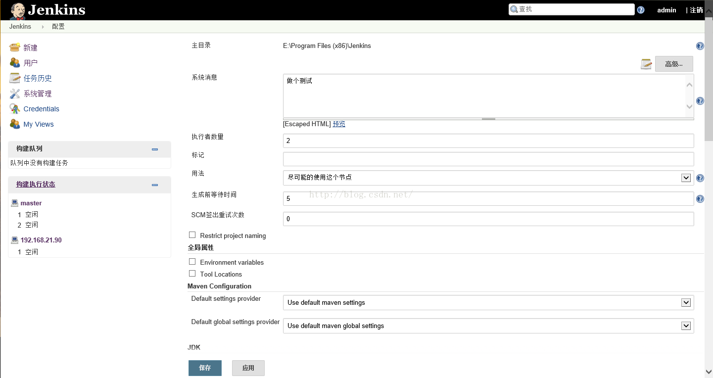 jenkins 安装kubernetes plugin jenkins安装配置_运维_04