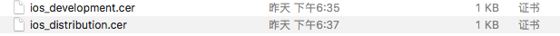 iOS创建生产证书会影响老的 ios生产证书和开发证书_发布证书_11