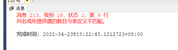 educodermysql实验 实验五sql语言_educodermysql实验_03