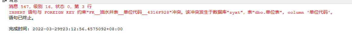 educodermysql实验 实验五sql语言_数据库_08