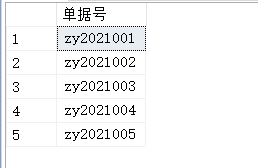 educodermysql实验 实验五sql语言_educodermysql实验_13