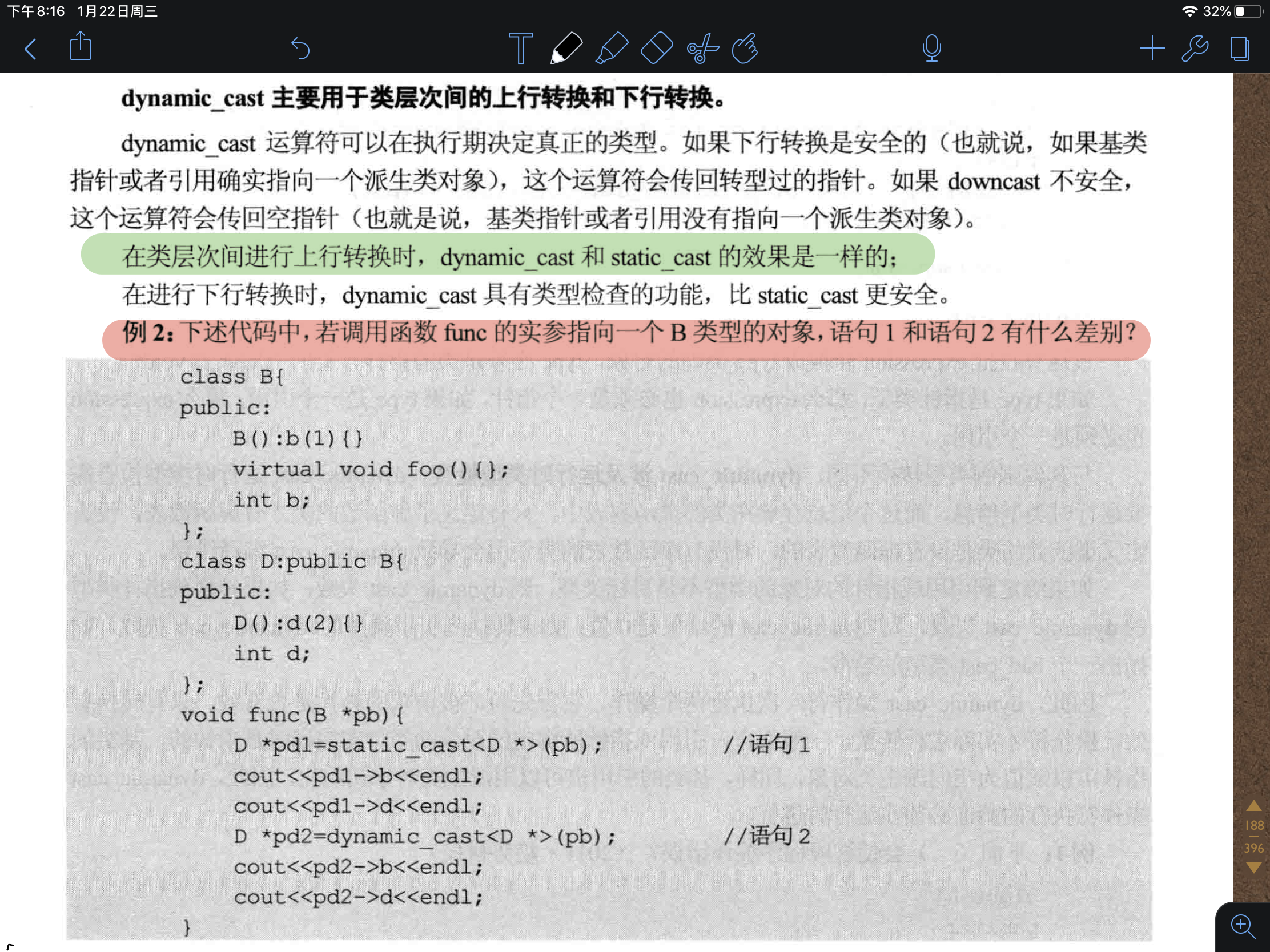 Java 二维优先级算法 二维数组优先存放_Java 二维优先级算法_10