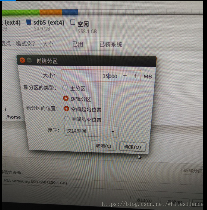 BIOS GUID bios guid模块_ubuntu_06