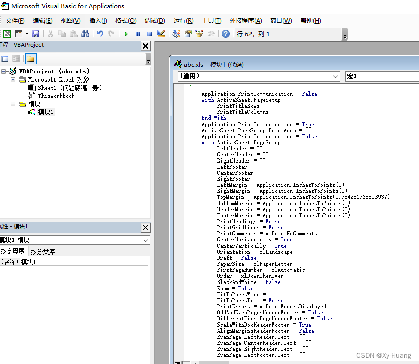 python怎么控制legend的大小 python能控制excel和word吗_python