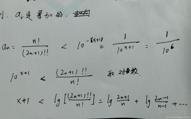 python泰勒级数求圆周率 用泰勒级数求圆周率_c语言编程计算pi 泰勒级数_02