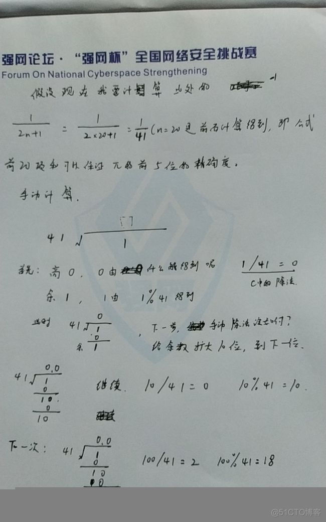 python泰勒级数求圆周率 用泰勒级数求圆周率_c语言编程计算pi 泰勒级数_03